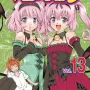 To LOVE-Ru - Vol. 13