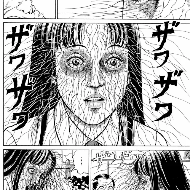 Tomie Vol. 02 Tomie Vol. 02