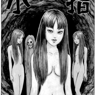 Tomie Vol. 02 Tomie Vol. 02