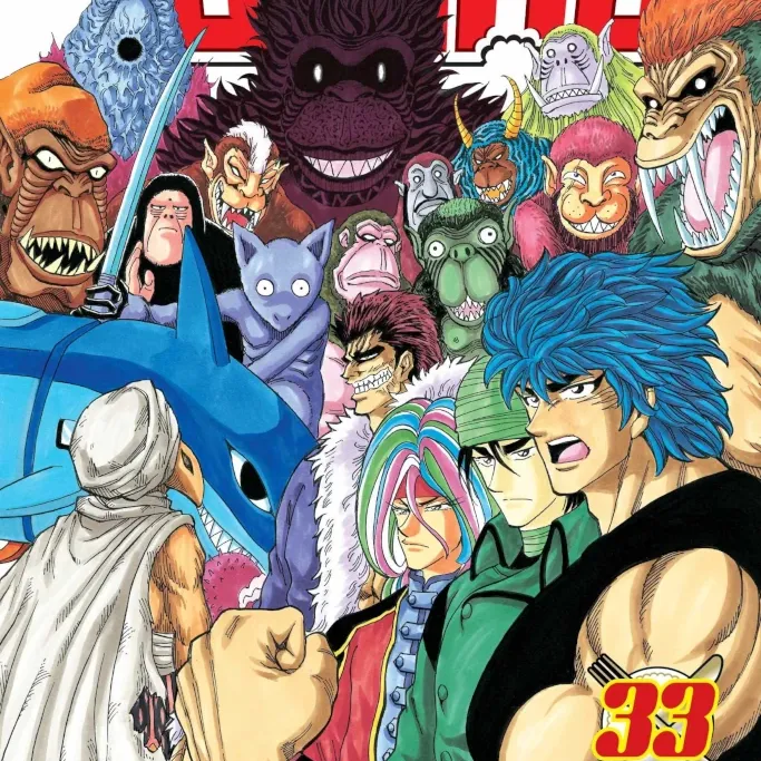 Toriko Vol. 33 Toriko Vol. 33
