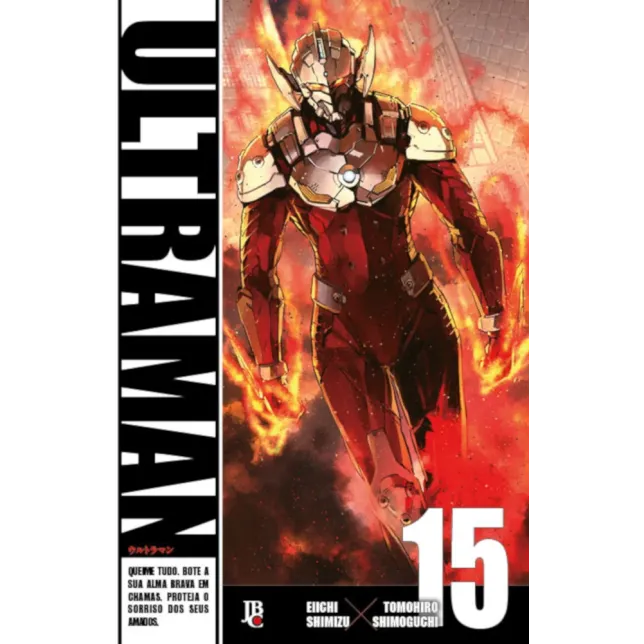 Ultraman - Vol. 15 Ultraman - Vol. 15
