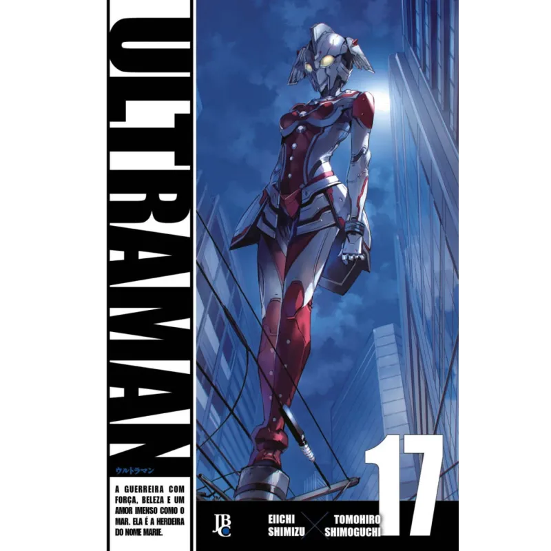 Ultraman - Vol. 17