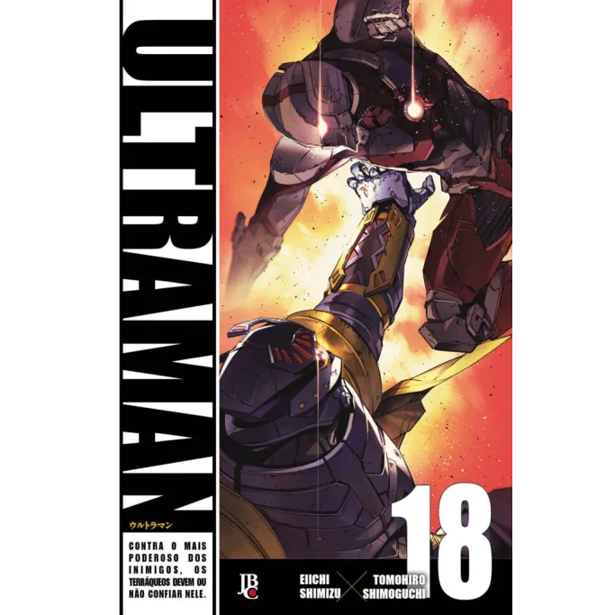 Ultraman - Vol. 18
