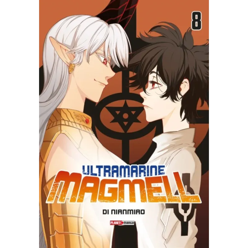 Ultramarine Magmell Vol. 08