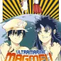 Ultramarine Magmell Vol. 05
