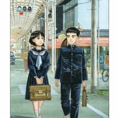 Um Bairro Distante Um Bairro Distante