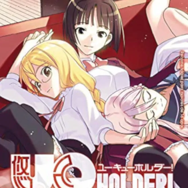 UQ Holder! - Vol. 19 UQ Holder! - Vol. 19