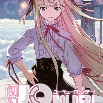 UQ Holder! - Vol. 22