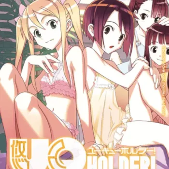UQ Holder! - Vol. 24