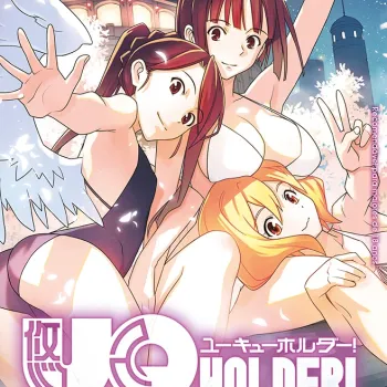 UQ Holder! - Vol. 26