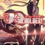 UQ Holder! - Vol. 02