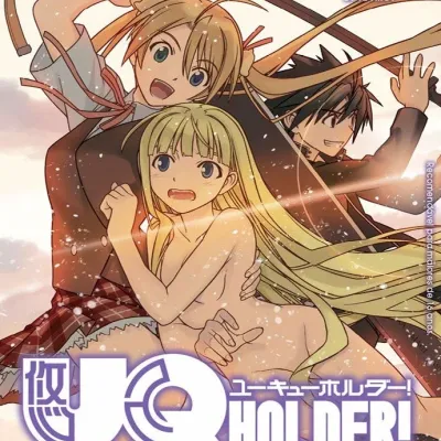 UQ Holder! - Vol. 13 UQ Holder! - Vol. 13