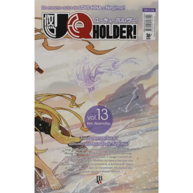 UQ Holder! - Vol. 13