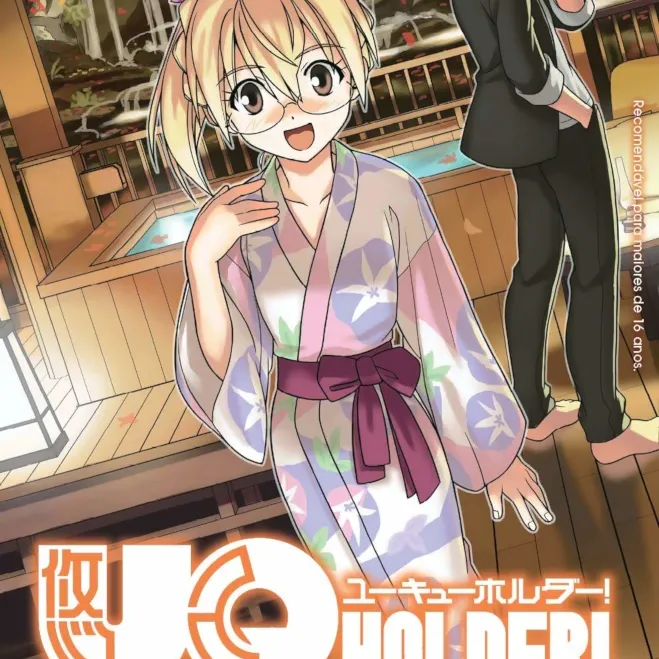 UQ Holder! - Vol. 14 UQ Holder! - Vol. 14