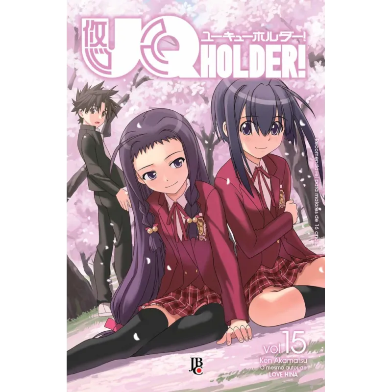 UQ Holder! - Vol. 15