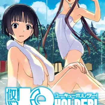 UQ Holder! - Vol. 18 UQ Holder! - Vol. 18