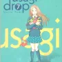Usagi Drop Vol. 07