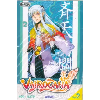 Vairocana Vol. 02
