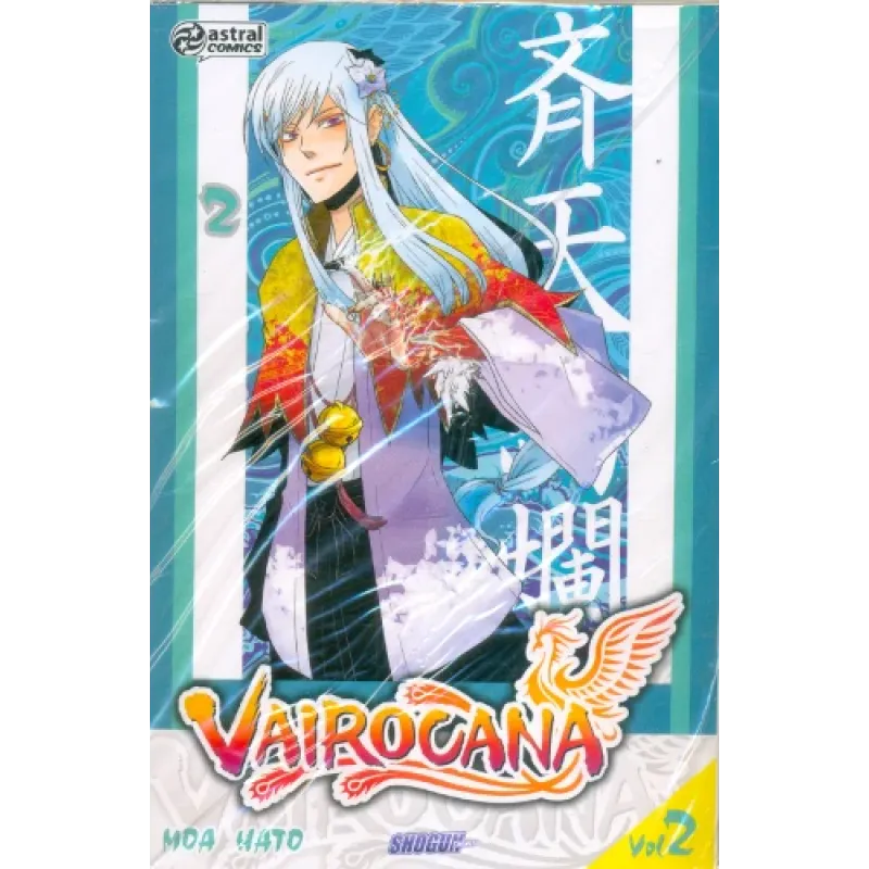 Vairocana Vol. 02