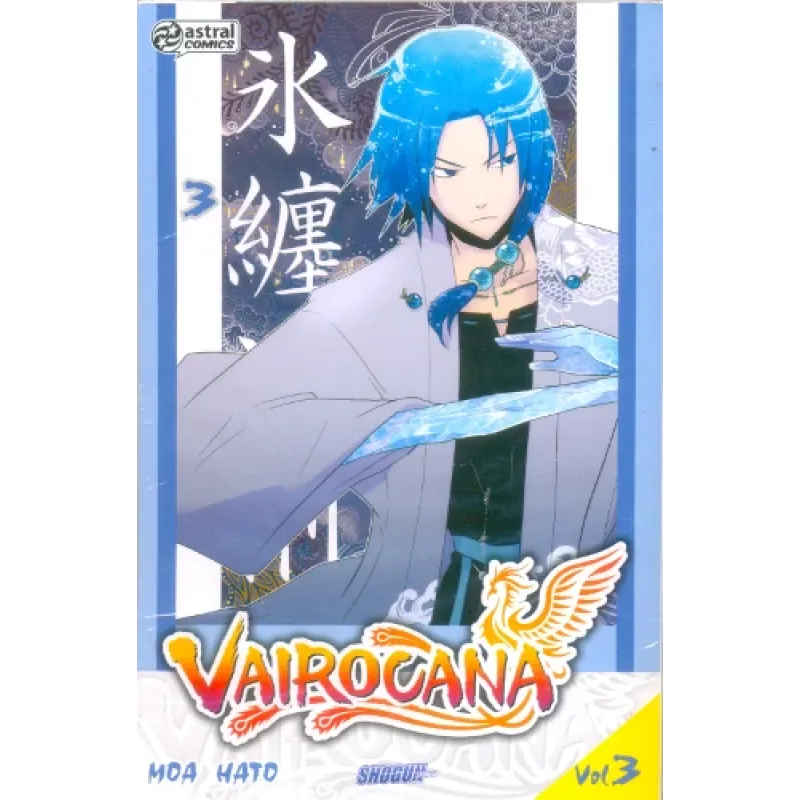 Vairocana Vol. 03