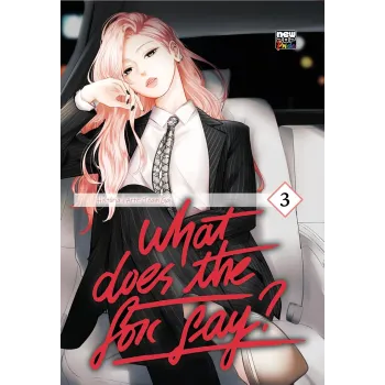 What Does the Fox Say? - Vol. 03