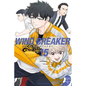 Wind Breaker - Vol. 15