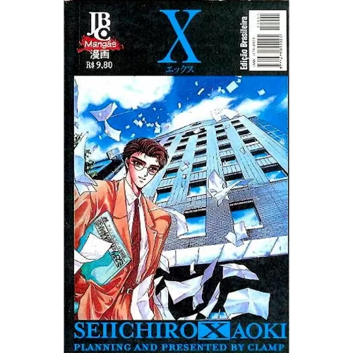 X (mangá) Vol. 05