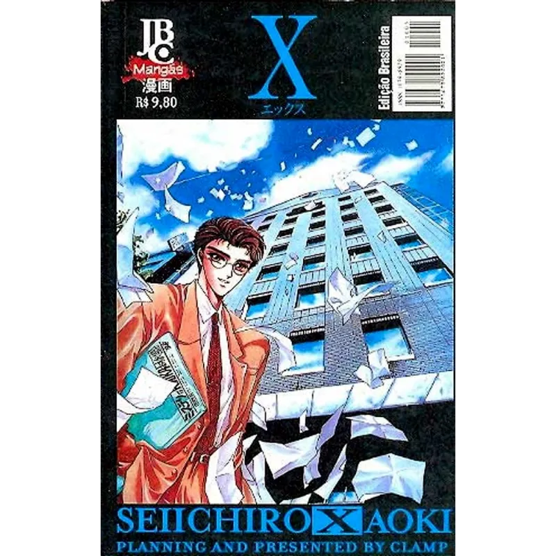 X (mangá) Vol. 05