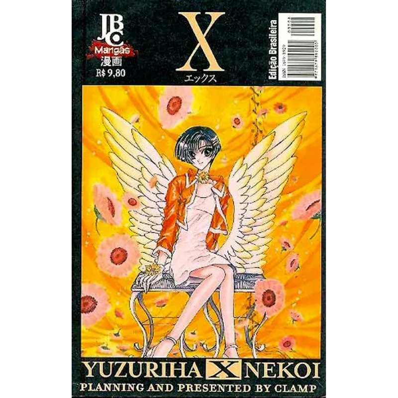 X (mangá) Vol. 08