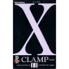 X (mangá) Vol. 11