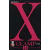 X (mangá) Vol. 14
