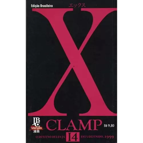 X (mangá) Vol. 14