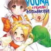 Yuuna e a Pensão Assombrada Vol. 09