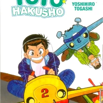 Yu Yu Hakusho - Vol. 18 Yu Yu Hakusho - Vol. 18