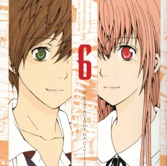 Zetsuen no Tempest - Vol. 06