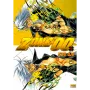 Zone-00 Vol. 04