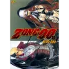 Zone-00 Vol. 07