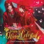 Bênção do Oficial Celestial - Livro 01