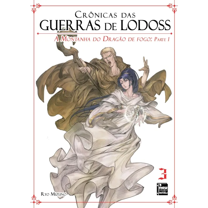 Crônicas das Guerras de Lodoss Livro 03 - A Montanha do Dragão de Fogo: Parte 1 Crônicas das Guerras de Lodoss Livro 03 - A Montanha do Dragão de Fogo: Parte 1