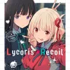 Lycoris Recoil - Novel