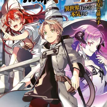 Mushoku Tensei: Uma Segunda Chance - Livro 04 Mushoku Tensei: Uma Segunda Chance - Livro 04