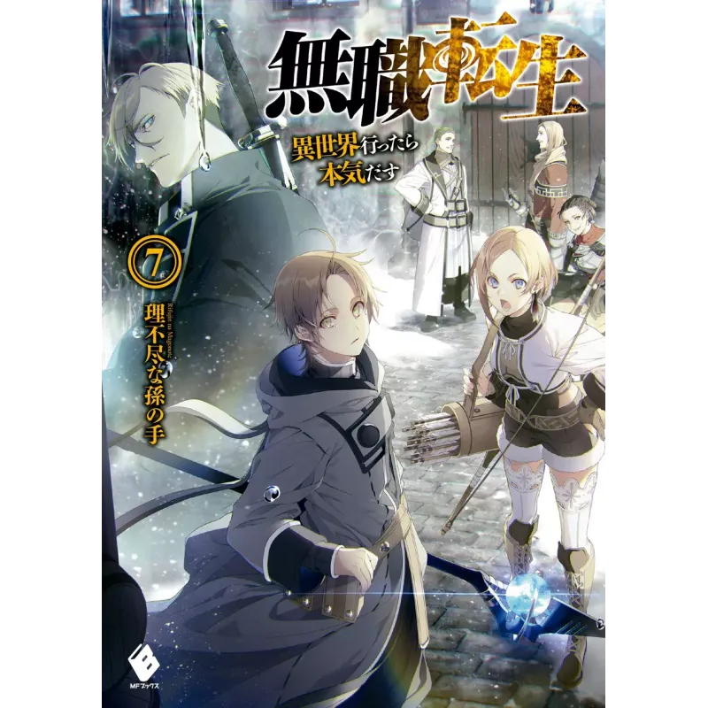 Mushoku Tensei: Uma Segunda Chance - Livro 07