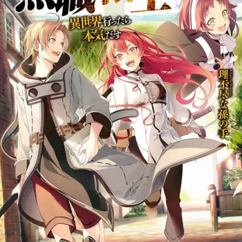 Mushoku Tensei: Uma Segunda Chance - Livro 06 Mushoku Tensei: Uma Segunda Chance - Livro 06