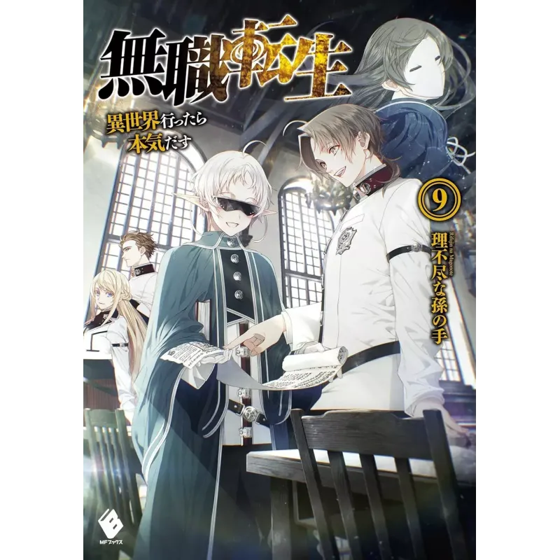 Mushoku Tensei: Uma Segunda Chance - Livro 09