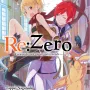 Re: Zero - Começando uma Vida em Outro Mundo - Livro 08