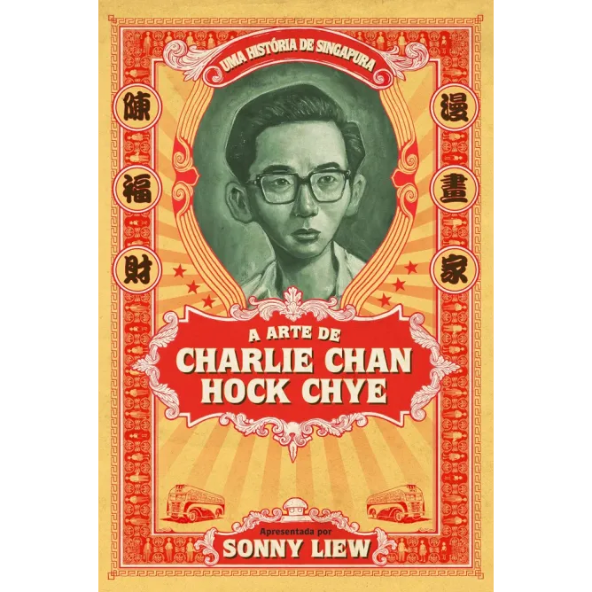 Arte de Charlie Chan Hock Chye, A