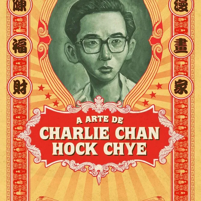 Arte de Charlie Chan Hock Chye, A