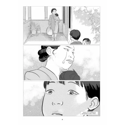 Eles Nos Chamavam de Inimigo