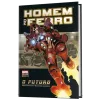 Homem de Ferro - O Futuro