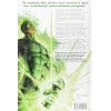 Lanterna Verde - Hal Jordan: Procurado - DC Deluxe